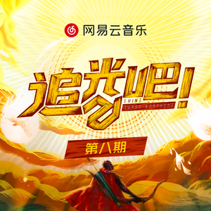 异形之馆下载安卓手机
